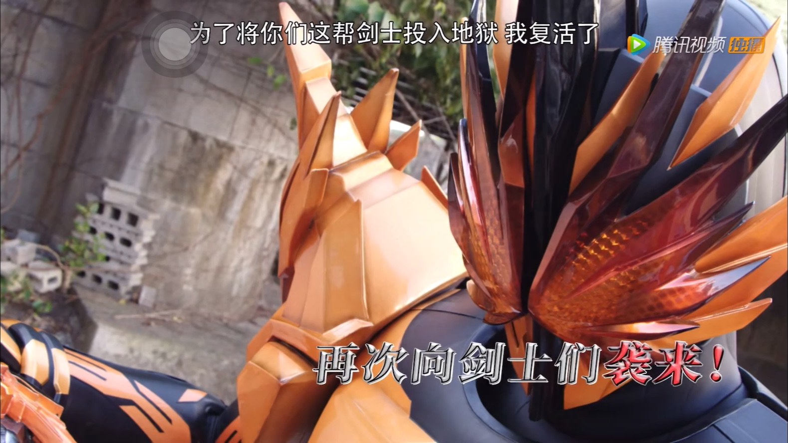 假面骑士saber34话不死的剑士仁叔归来