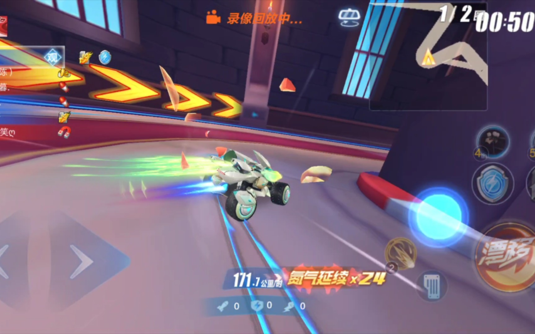 玉兔雷诺月光之城1.42【qq飞车手游】