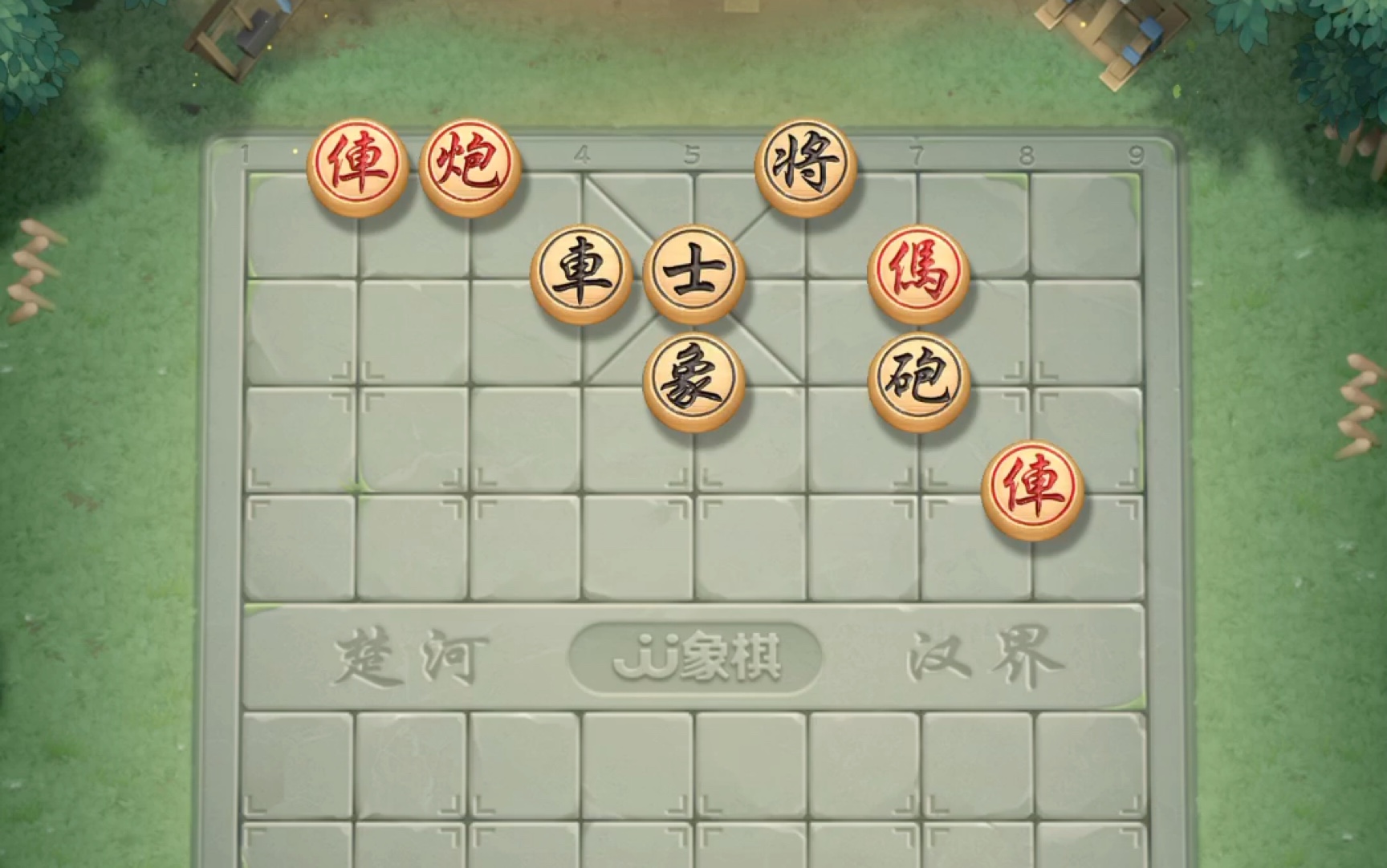 jj象棋单骑绝尘第四十七关