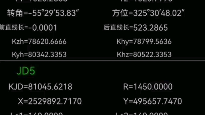 四川眉山巴中测量培训,道路测量哔哩哔哩bilibili