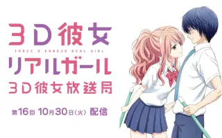 伊東悠人 哔哩哔哩 Bilibili