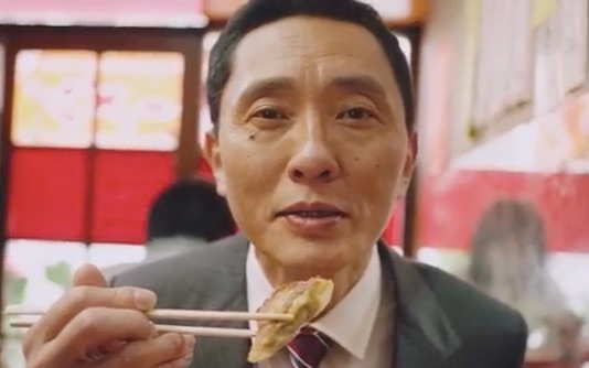 【日本cm】松重丰 jal wifi无料——食事篇