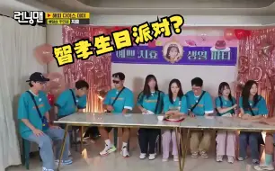 Download Video: E717-6.R在石诞生？智孝生日？M幸运骰子大赛!240901