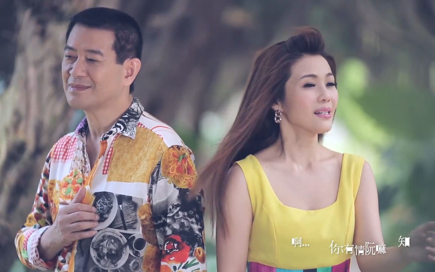 蔡小虎vs董育君-唯一的爱