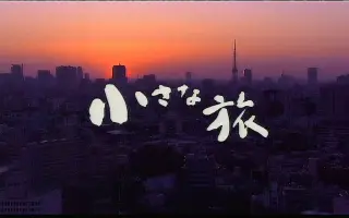 心に刻む風景 搜索结果 哔哩哔哩 Bilibili 心に刻む風景 搜索结果 哔哩哔哩 Bilibili