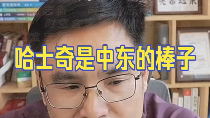 20260915 五间大瓦房午间神侃