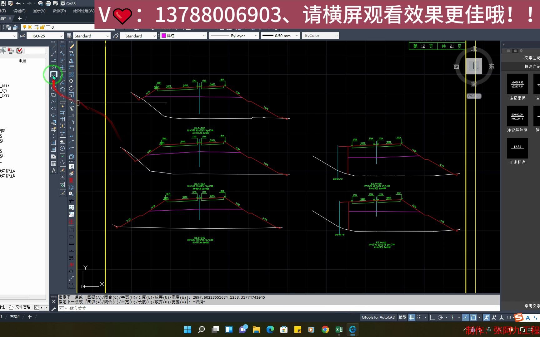 测量内业必备软件哔哩哔哩bilibili