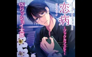 ワッショイ太郎 搜索结果 哔哩哔哩 Bilibili