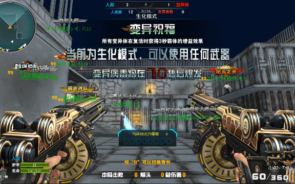 4399火线精英新角色年兽第一视角体验