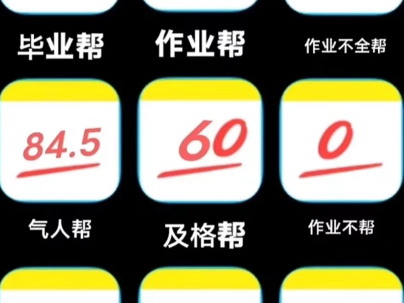 赶紧来