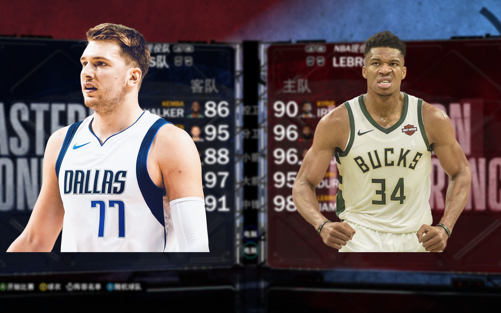 独行侠vs雄鹿阵容 - 资源合集 - 小不点搜索