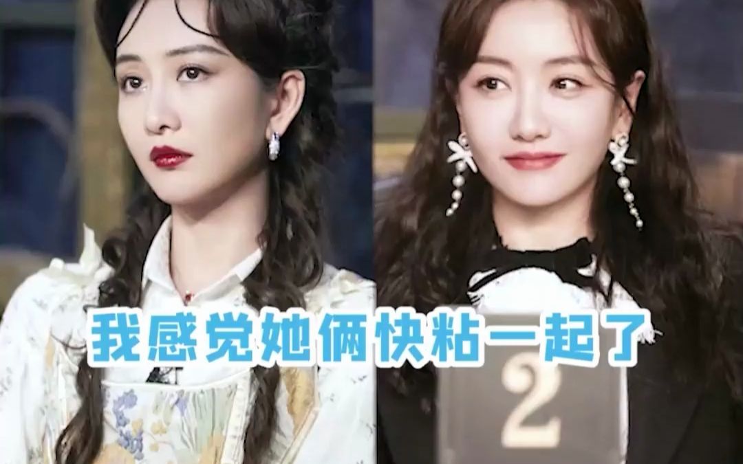 我只能说,鸥姐#王鸥抱抱蓉妹#杨蓉的时候是真的开心吧__笑那么大声!