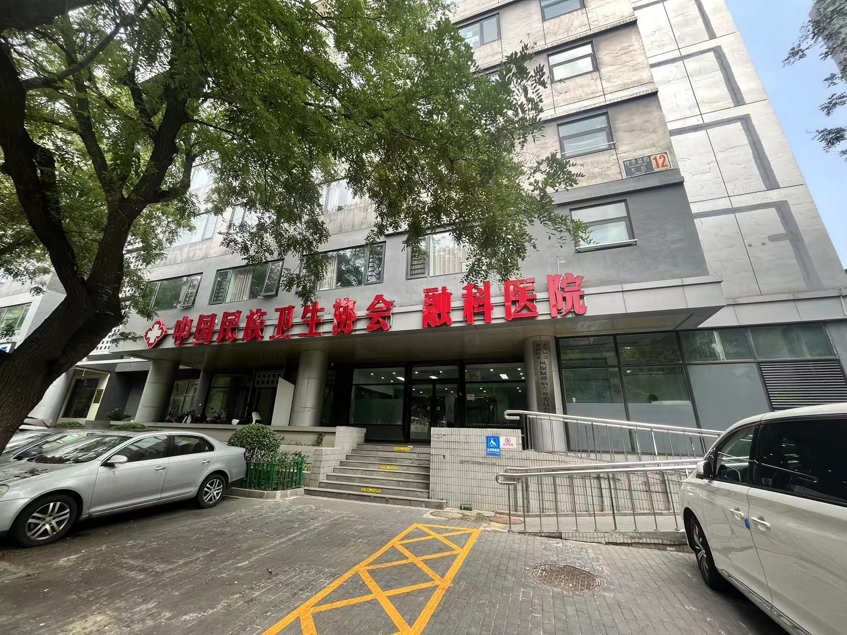 关于航天中心医院代诊挂号服务-覆盖北京全三甲的信息