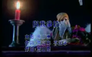 荒山亮 搜索结果 哔哩哔哩 Bilibili 荒山亮 搜索结果 哔哩哔哩 Bilibili