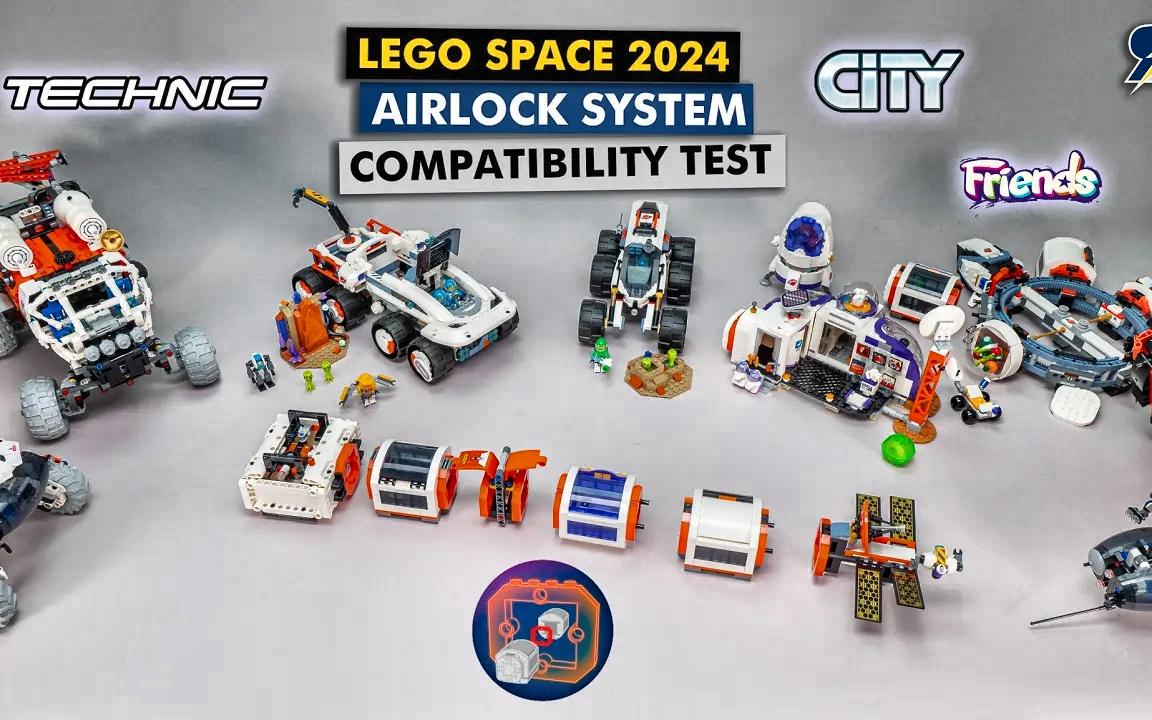 [RacingBrick] LEGO空间2024 Airlock系统在实践中跨主题工作?哔哩哔哩bilibili