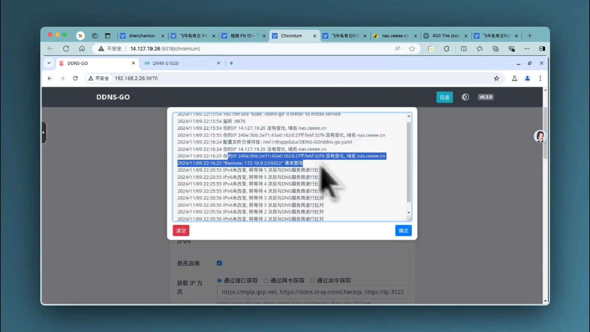 飞牛nas通过IPV6和无独立IPV4内网穿透实现外网访问哔哩哔哩bilibili