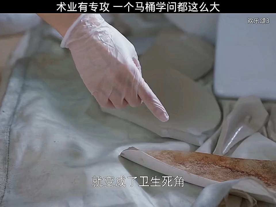 欢乐颂3 "哔哩哔哩bilibili