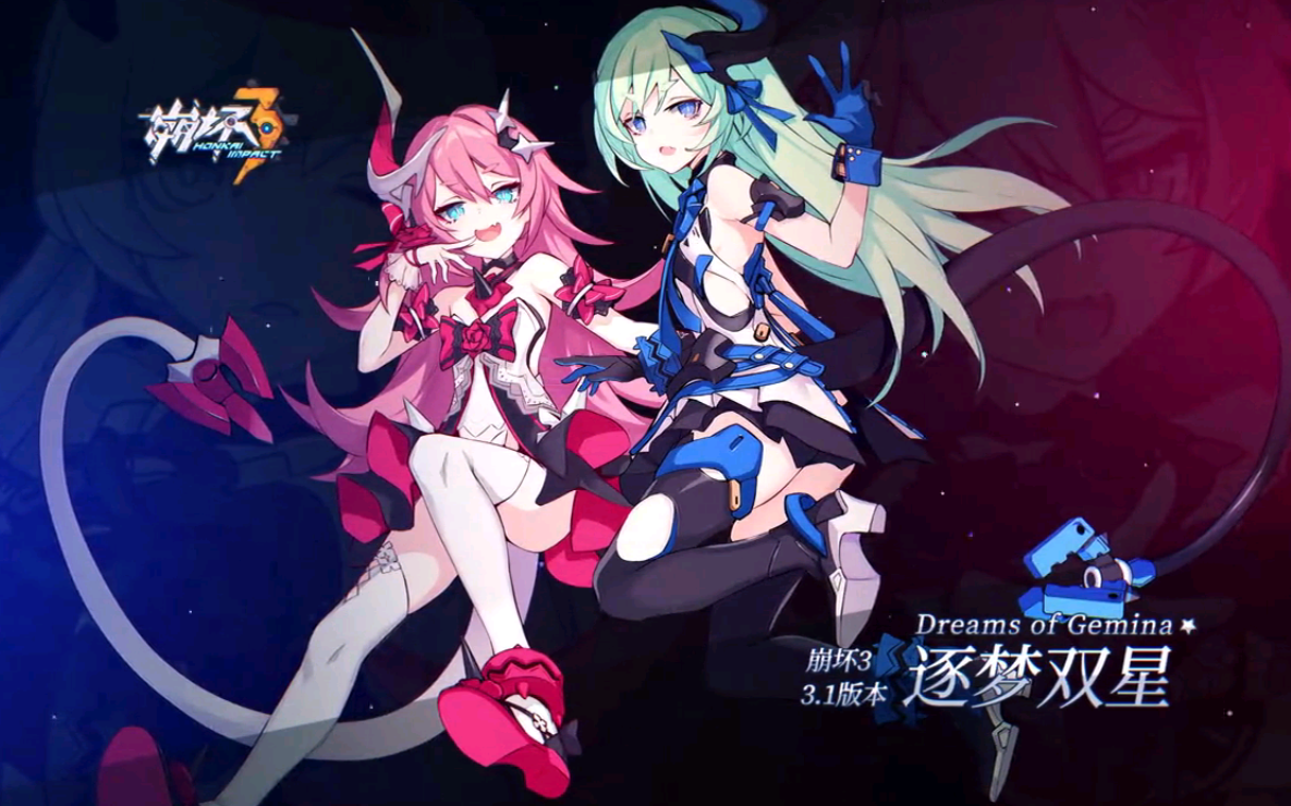 崩坏3没有姐姐照顾的莉莉娅真的会哭鼻子吗