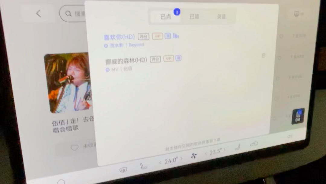 问界m7的雷石ktv连不上了怎么破?