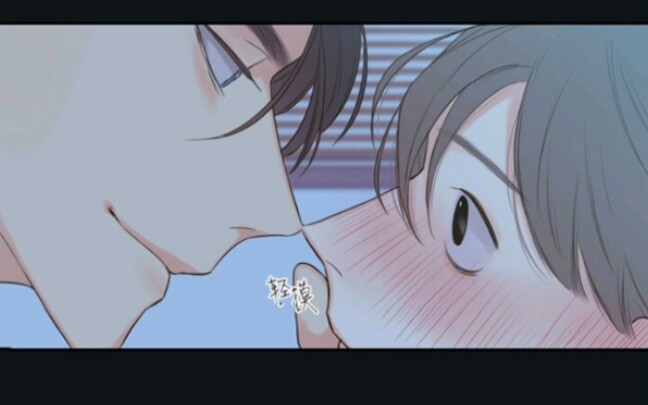 【金代理的秘密】总裁 x 金代理 超甜瞬间!