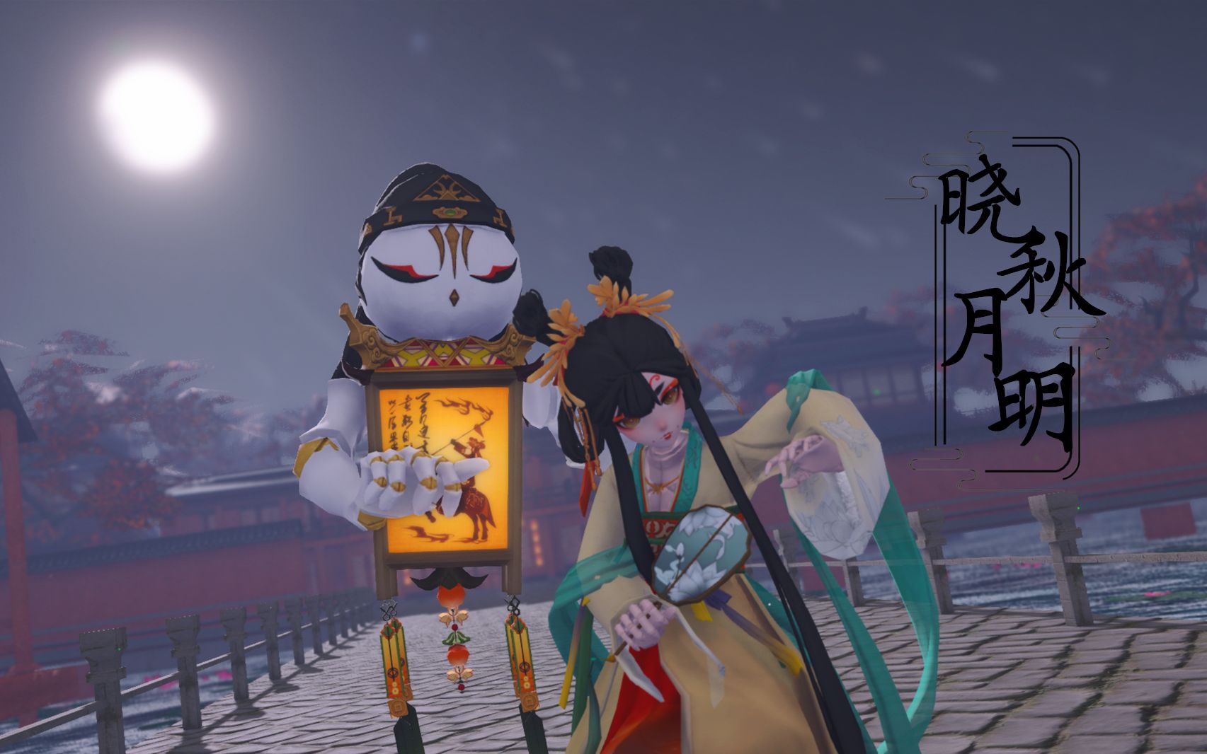 决战平安京mmd共赏明月洒满西楼傀儡师闲影春衫