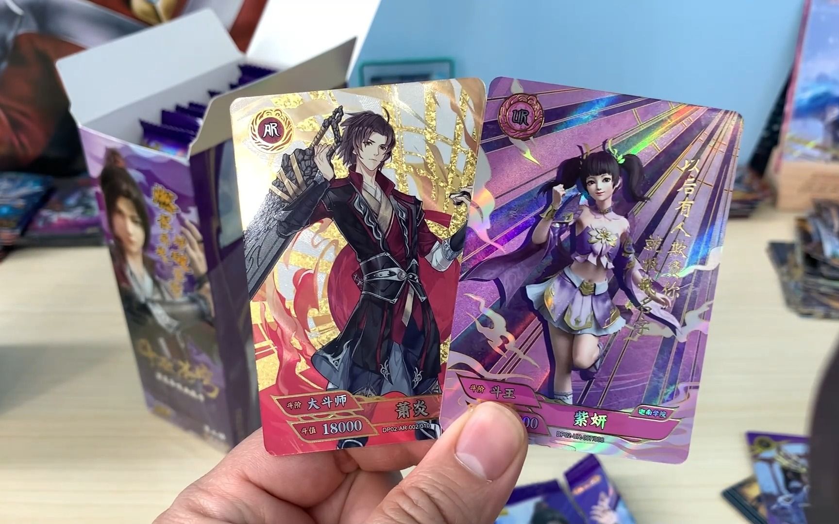 今天开斗破苍穹的卡包,中一张萧炎的ar卡片,算好卡吗?