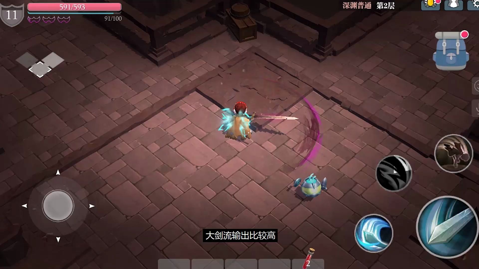 魔渊之刃双剑装备搭配及加点 魔渊之刃风枪天赋选择什么