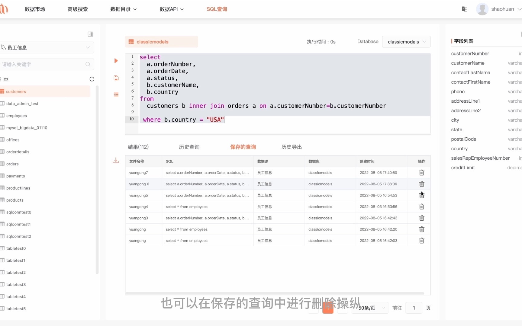 统一数据服务平台基础介绍篇(五):性能炸裂的SQL工具——支持数据库集群交互、轻松查询超大数据量、无限制数据量导出.哔哩哔哩bilibili