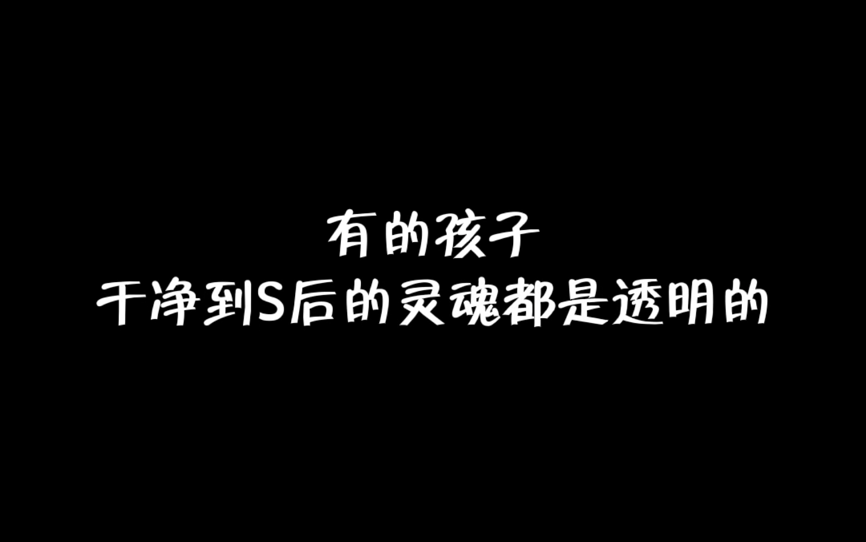 【人鱼陷落】他是英雄,他叫程驰.哔哩哔哩bilibili