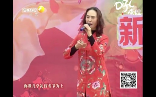 [图]秦腔［龙凤呈祥·别母］选段 演唱 谭天杏