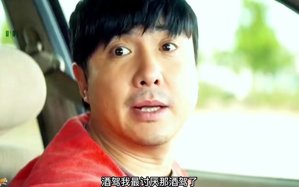 沈腾搞笑电影名场面终于明白赛车手为什么不能学车