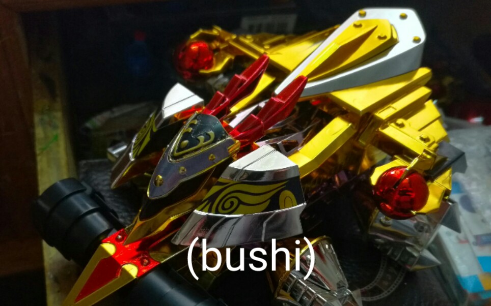 万代smp 原版 "完美"的激斗战车 铠辉