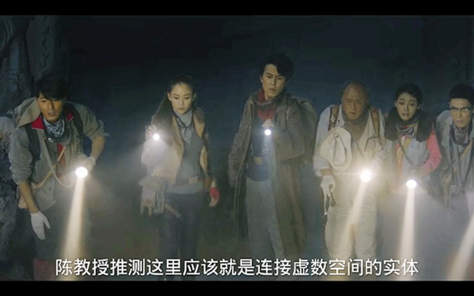 《鬼吹灯之精绝古城》20