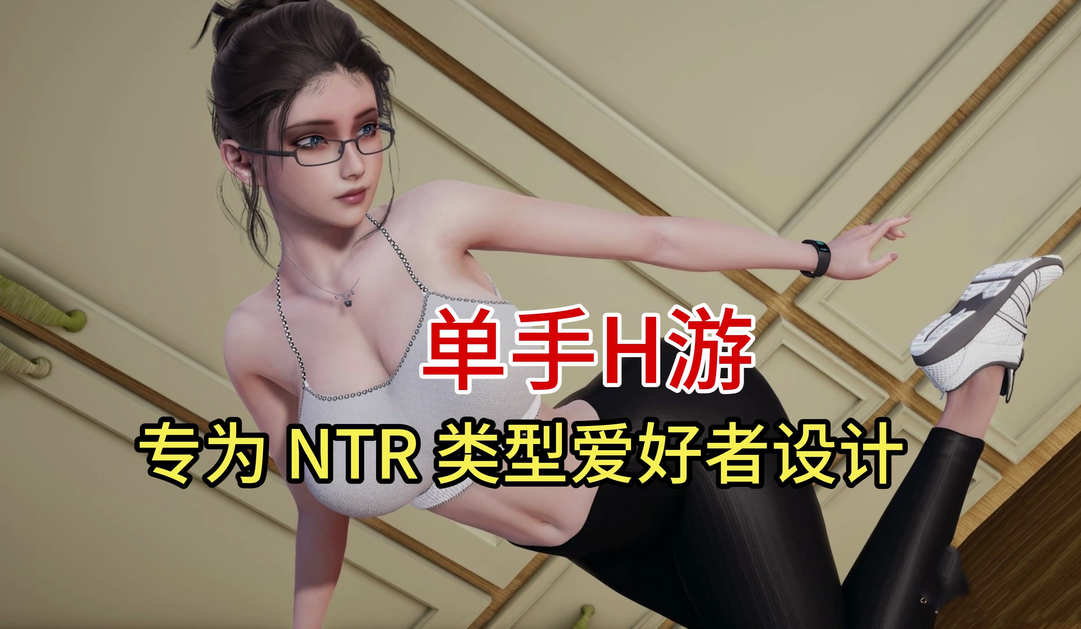 [图]亚洲风SLG动态汉化丨H 编年史 NTRv0.6H Chronicles NTR专为 NTR 类型爱好者设计