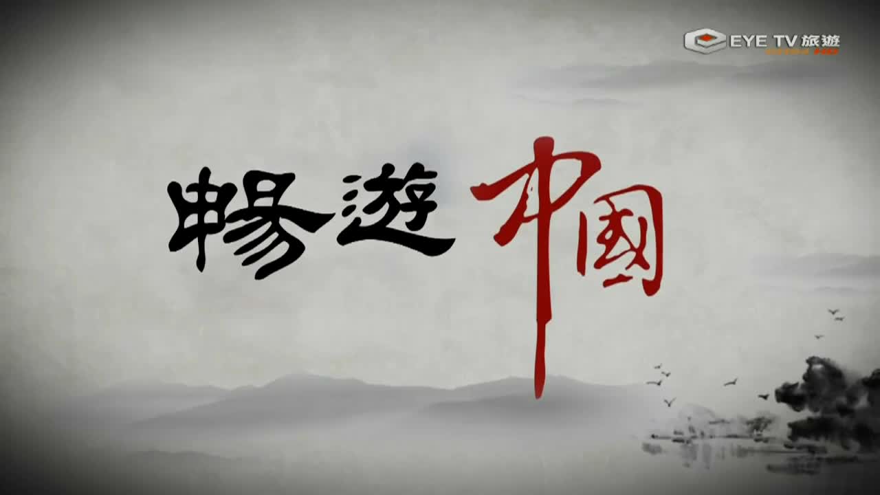 [图]【纪录片】畅游福建白水洋【第七期】