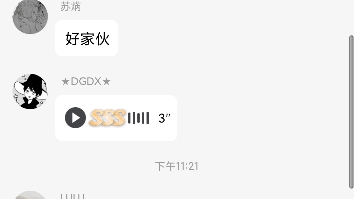 s和sss的区别你懂了吗?哔哩哔哩bilibili