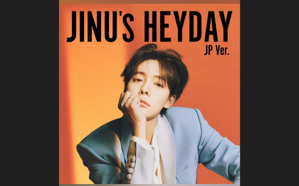 夏日妖精 金秦禹solo~call anytime