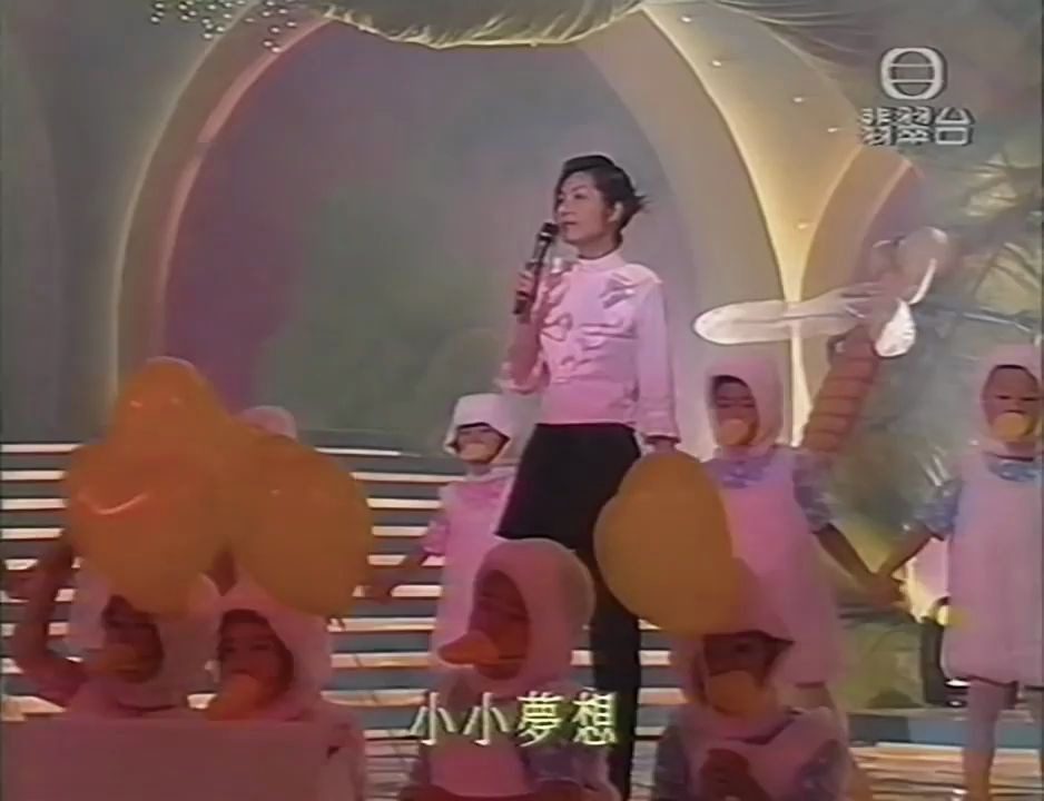 [图]楊千嬅 - 小小夢想 兒歌金曲頒獎典禮2001