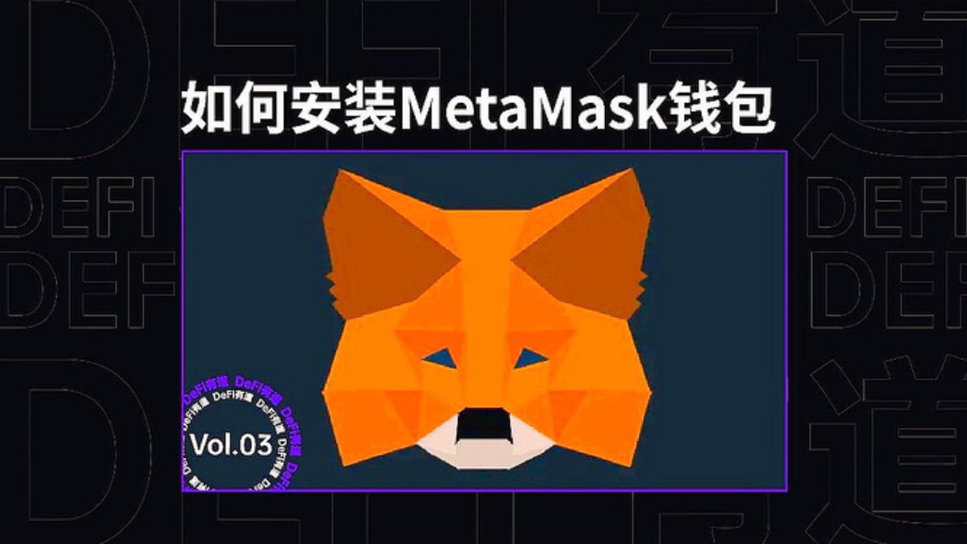 metamask小狐狸钱包私钥助记词碰撞器支持12/24位,全自动循环验证记录