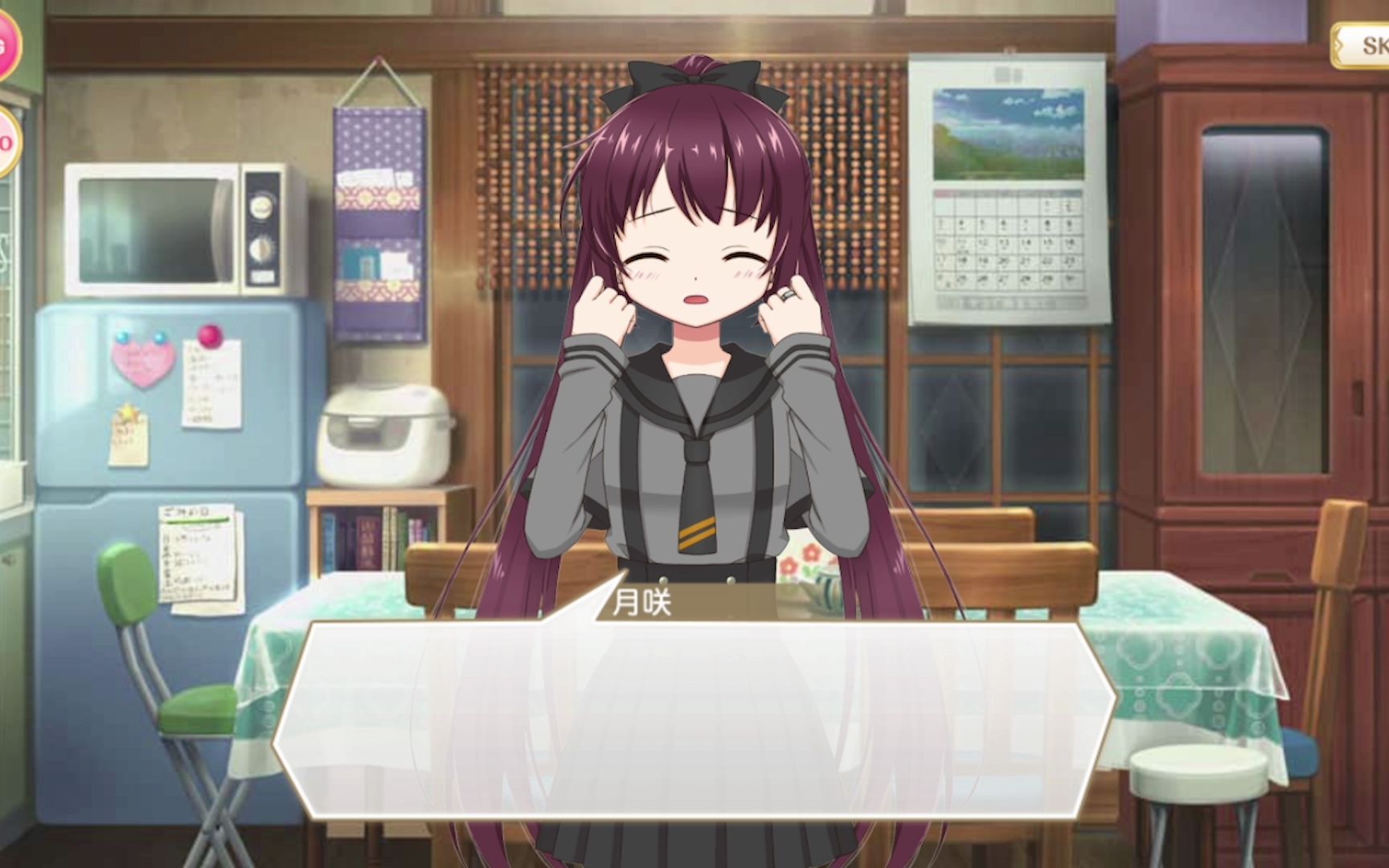 【魔法纪录·国服】天音月咲 冬装(录制人:希月辰星)