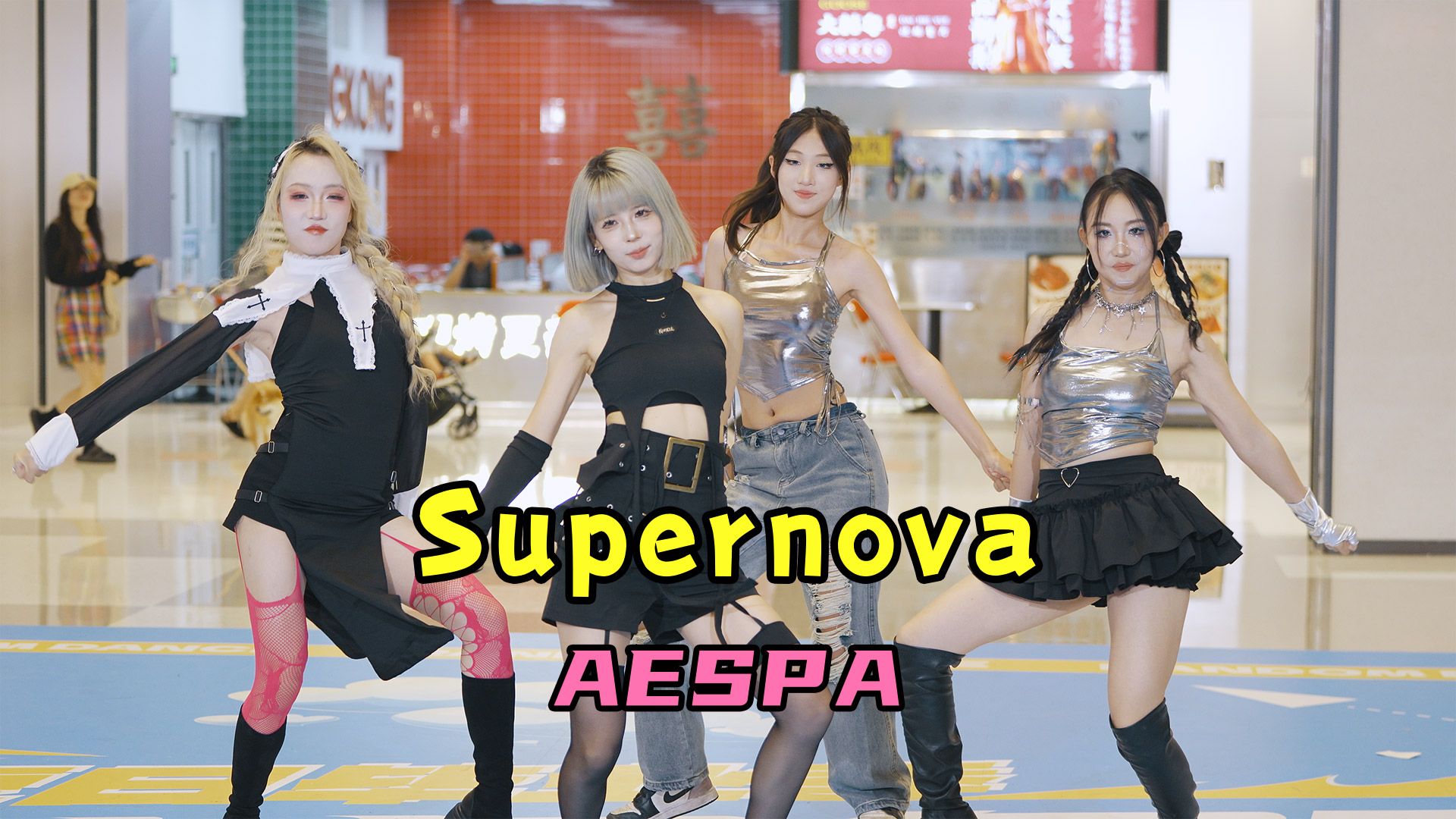 supernova 