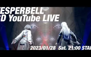 Download Video: 【全編無料】VESPERBELL 3D YouTube LIVE 【重大発表あり】