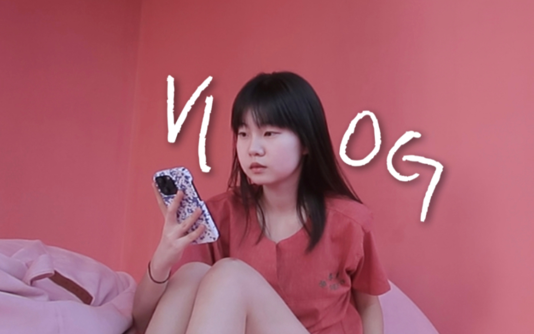 高三Vlog:在汤泉良子的躺平日记♨️哔哩哔哩bilibili