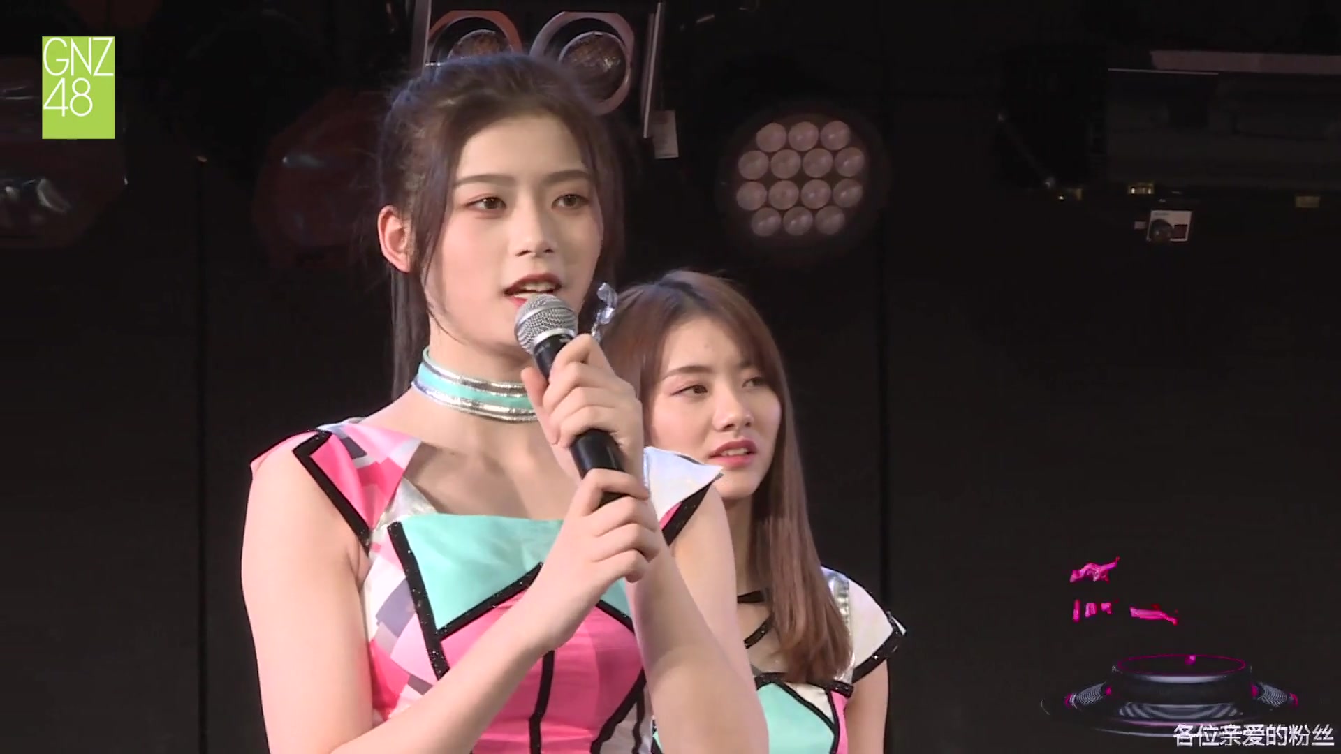 【gnz48】 team z《代号林和西》第七场暨龙亦瑞生诞公演 王炯义 cut