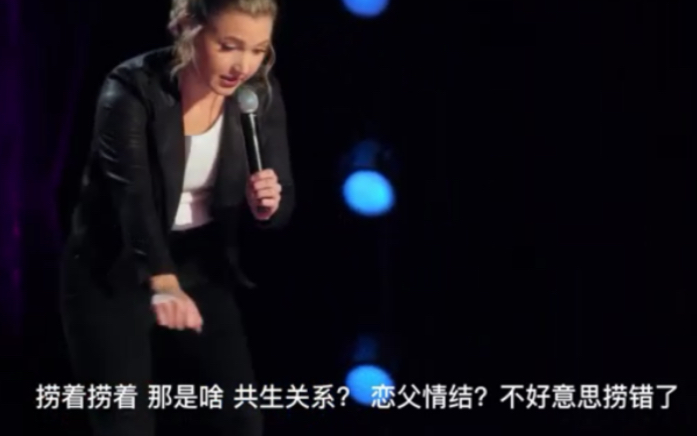 [图]【Stand-Up】二十岁的你不要质疑自己，到三十岁你就习惯了。哦，对了，记得把尿布穿好。