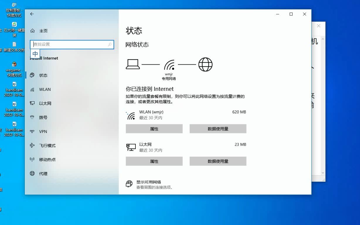 ubnt有线转无线发射 wifi大范围覆盖发射 ubnt接路由器宽带网络游戏热门视频