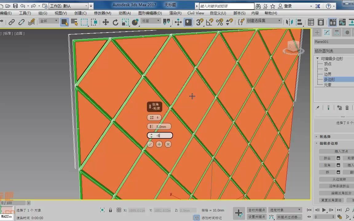 3Dmax14 车边镜哔哩哔哩bilibili