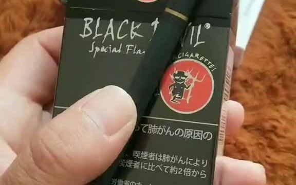 黑魔鬼烟测评正品荷兰版本混合型