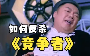 Download Video: 【张宇】考研数学怎么不战而屈人之兵