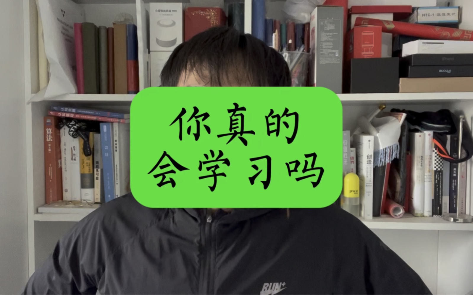 为什么会有这么多网络喷子?自己不会学习还到处乱喷哔哩哔哩bilibili